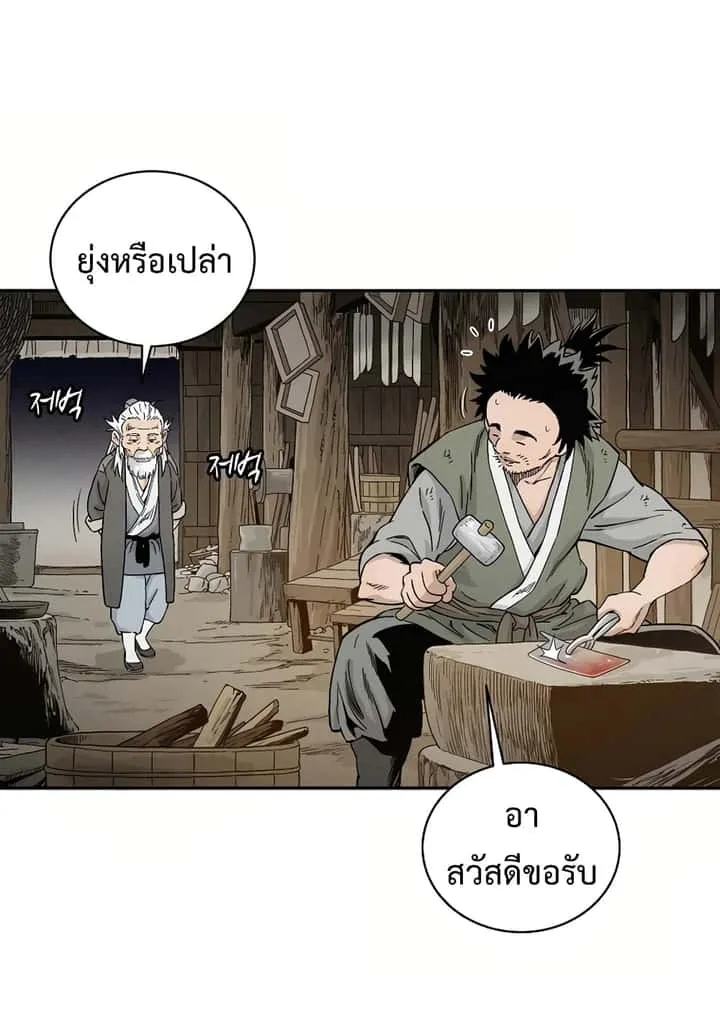 หน้า 69