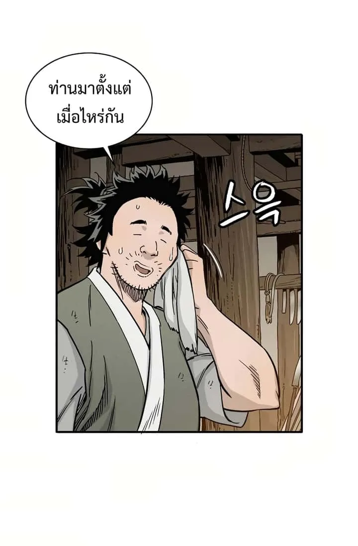 หน้า 70