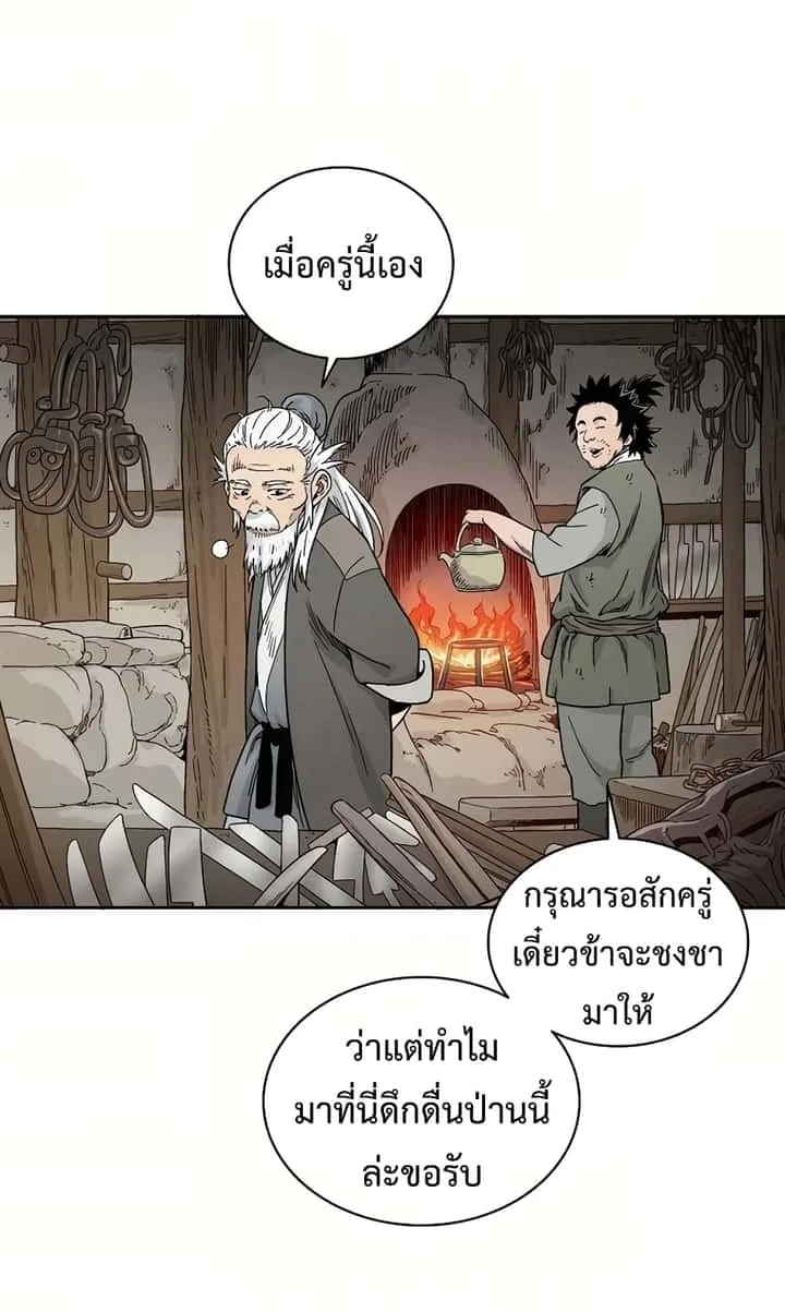 หน้า 71