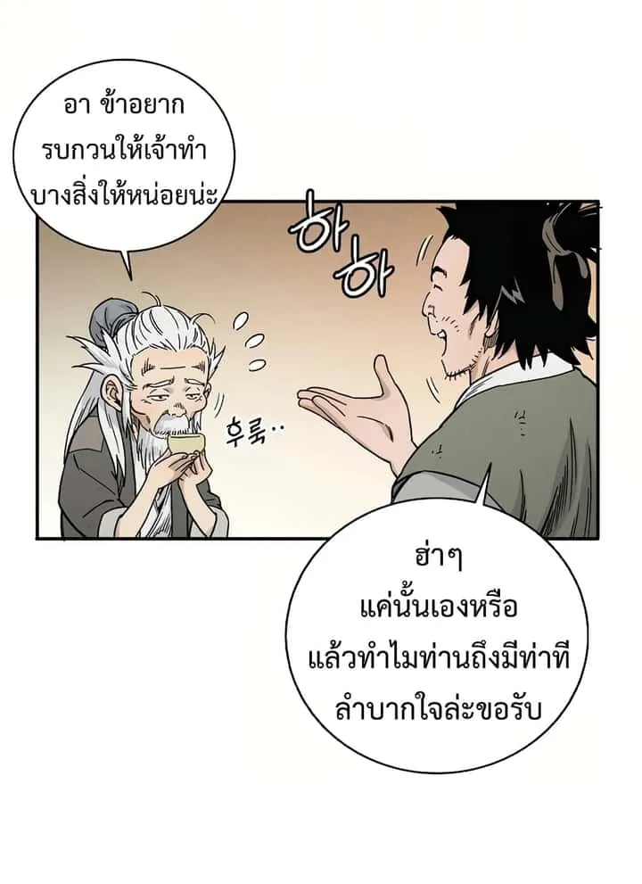 หน้า 72