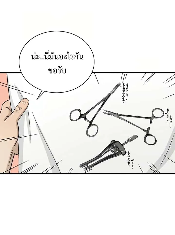 หน้า 74