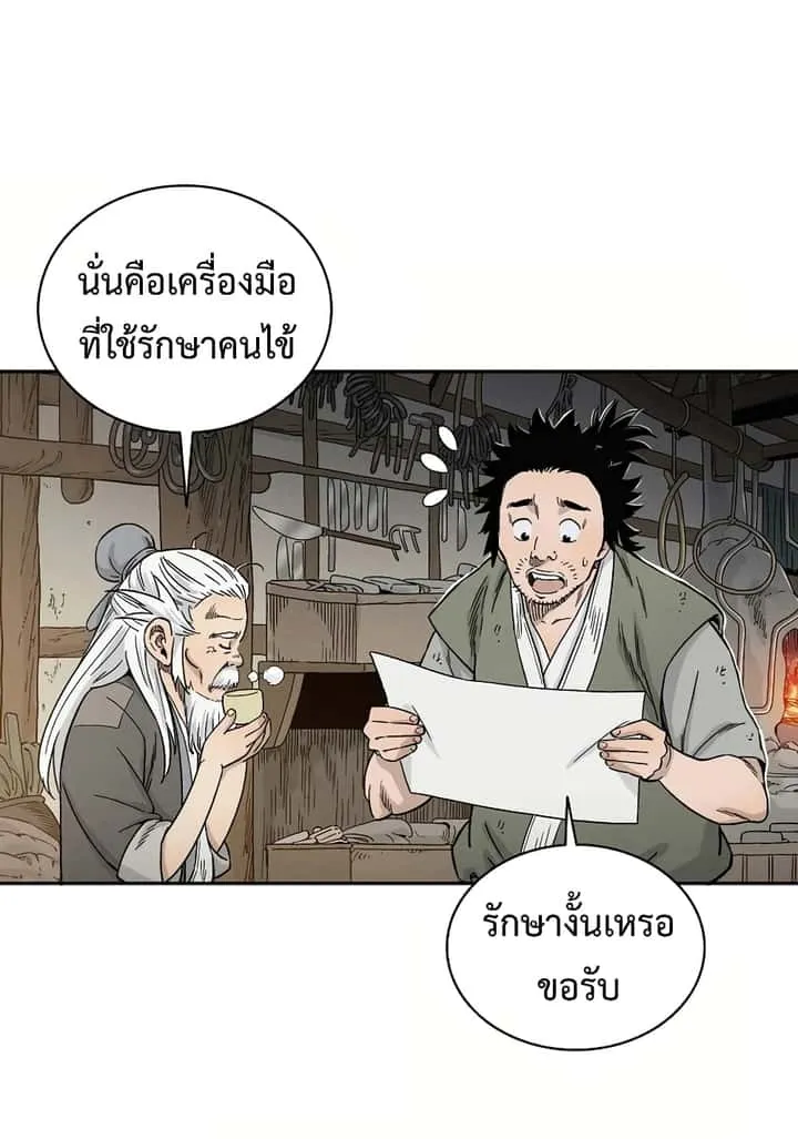 หน้า 75
