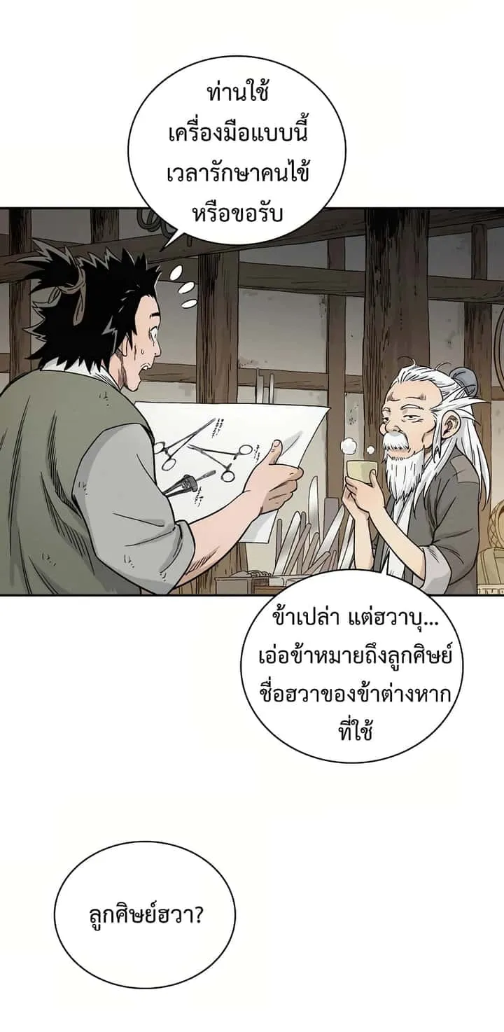 หน้า 76