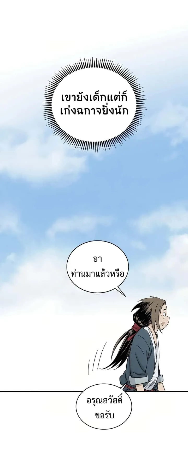 หน้า 77