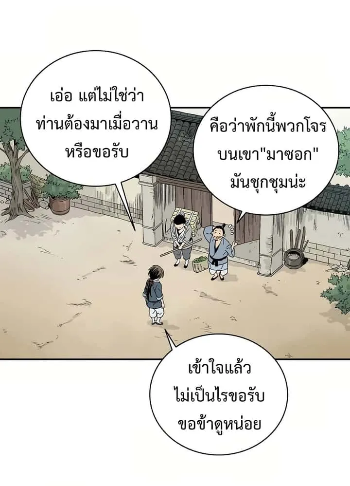 หน้า 78