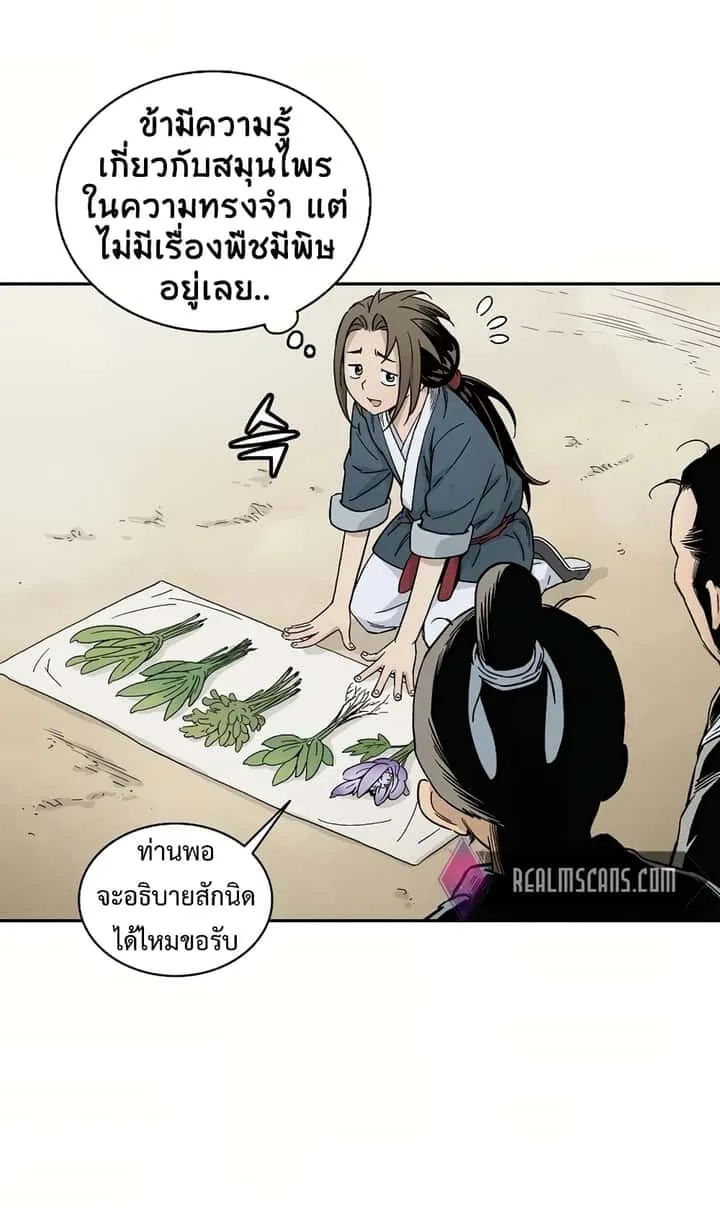 หน้า 79