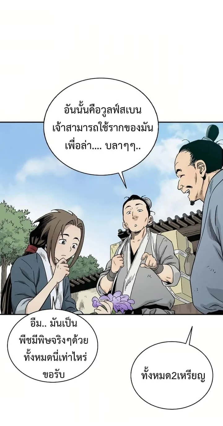 หน้า 80