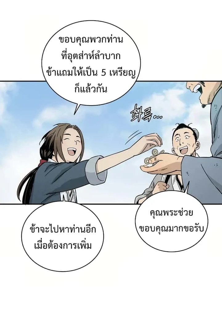 หน้า 81