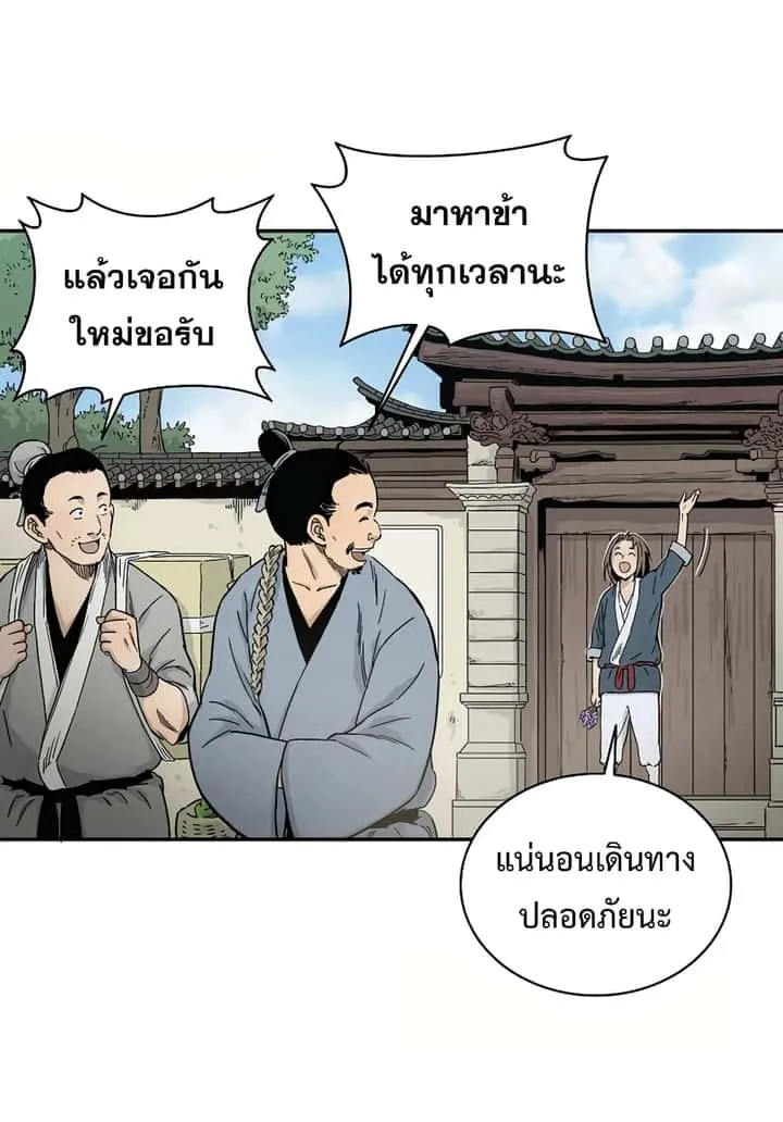 หน้า 82