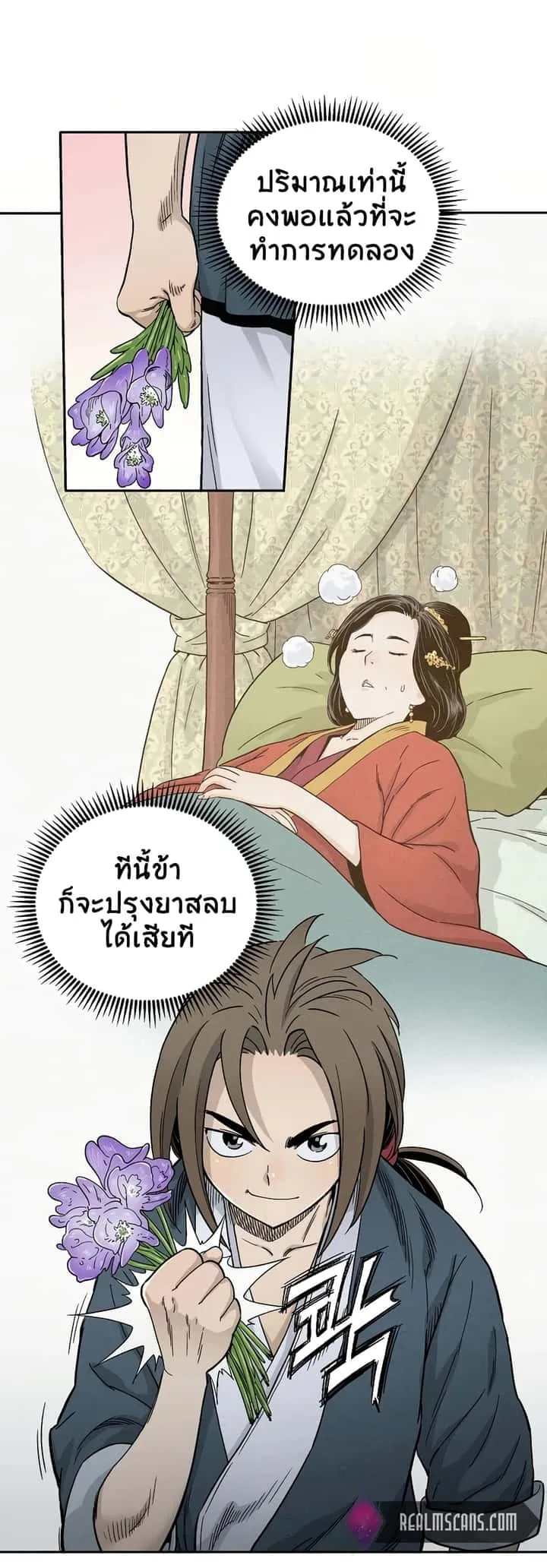 หน้า 83