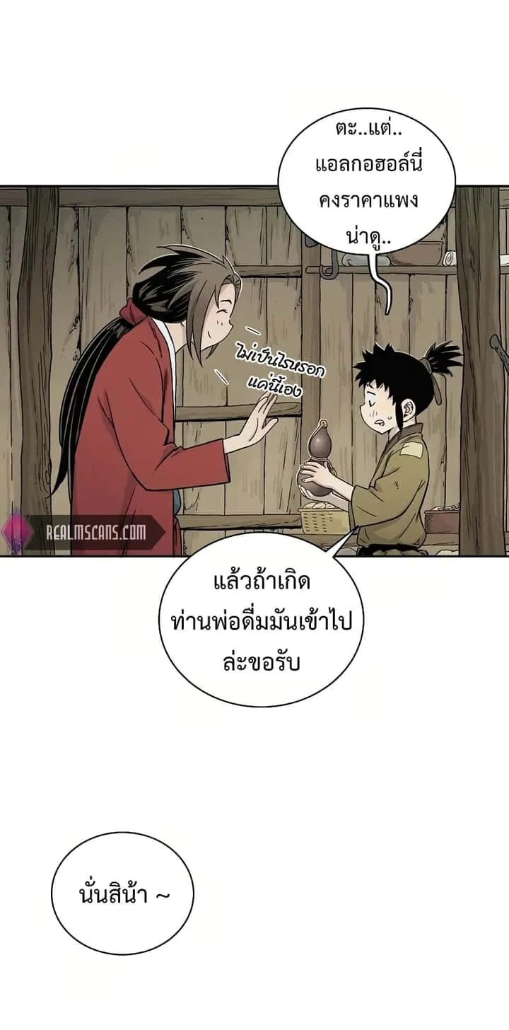 หน้า 29