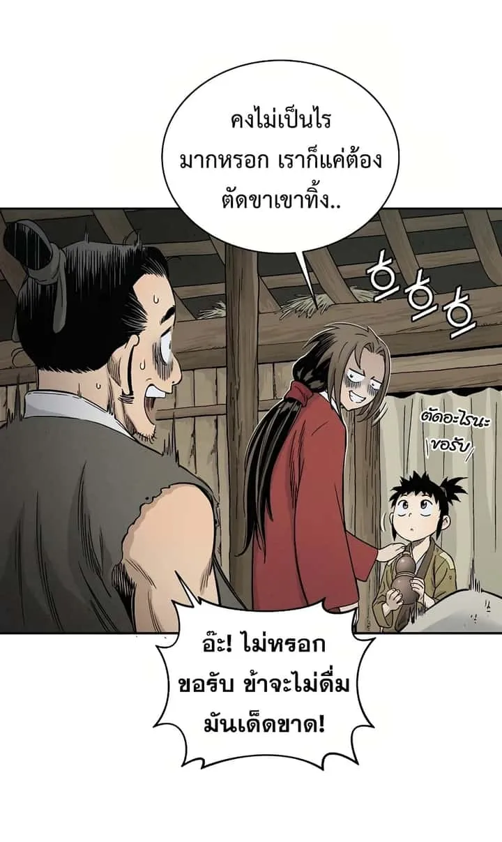 หน้า 30