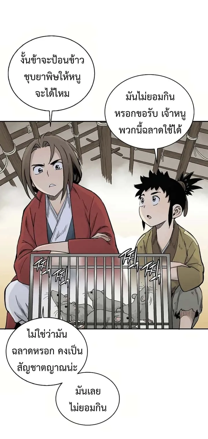 หน้า 37