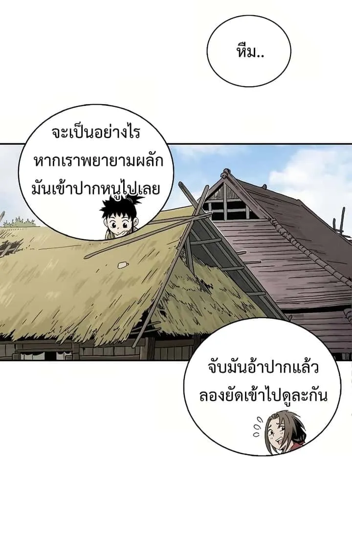 หน้า 38