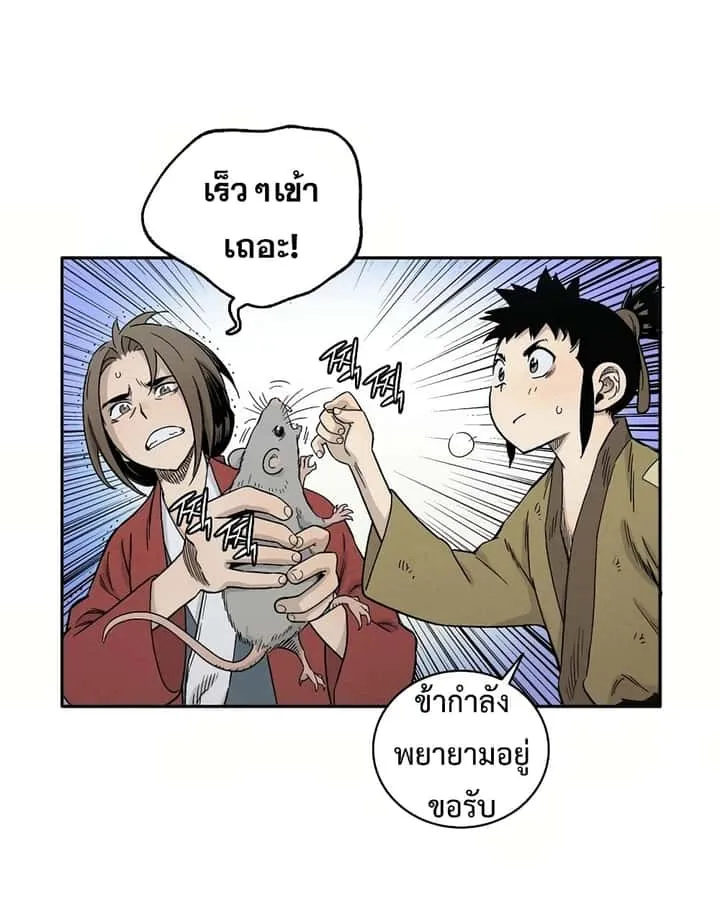 หน้า 39