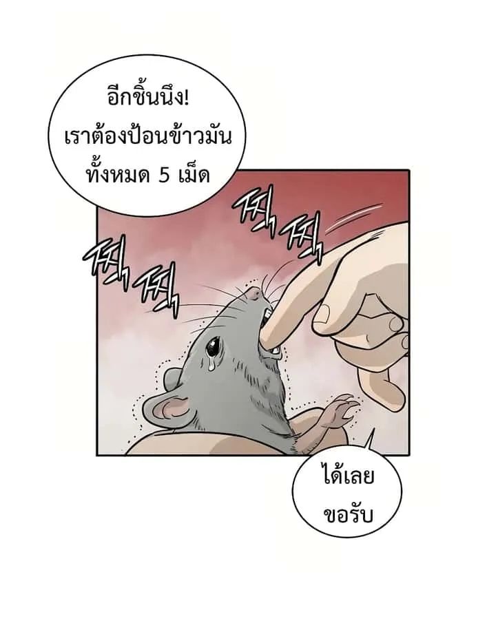หน้า 40
