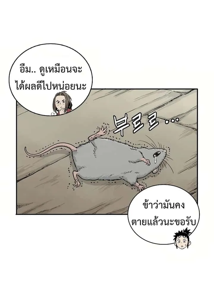 หน้า 41