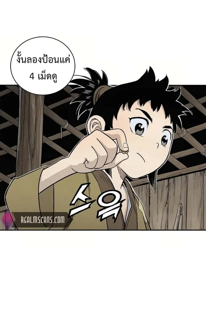 หน้า 42