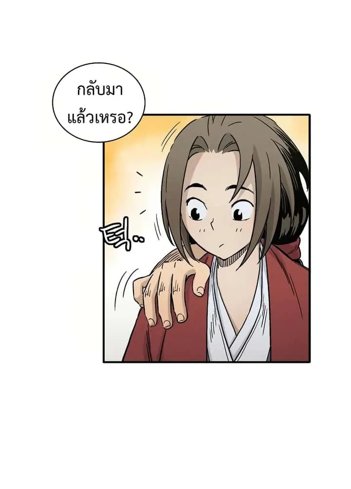 หน้า 51
