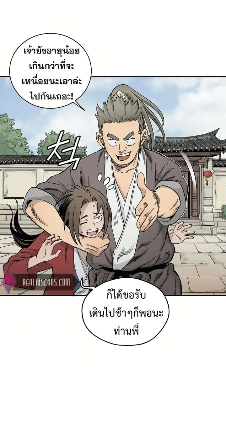 หน้า 53