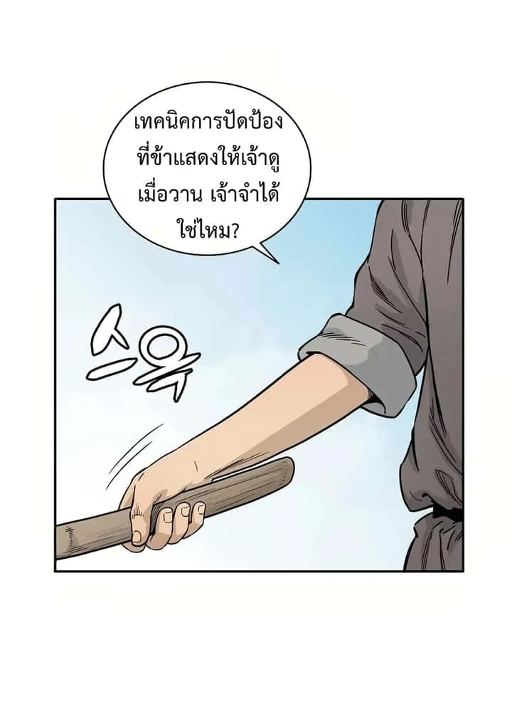 หน้า 56
