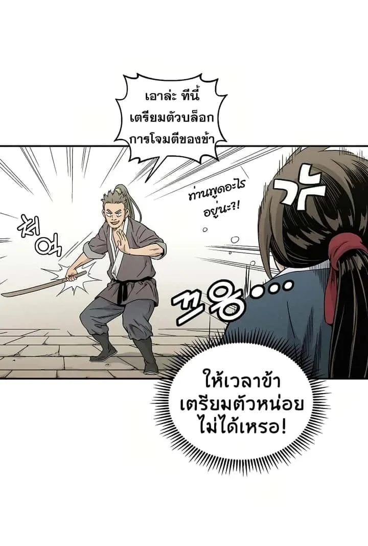 หน้า 57