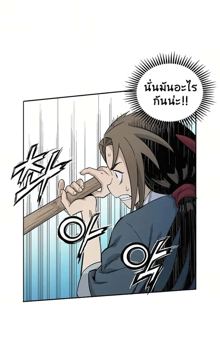 หน้า 63