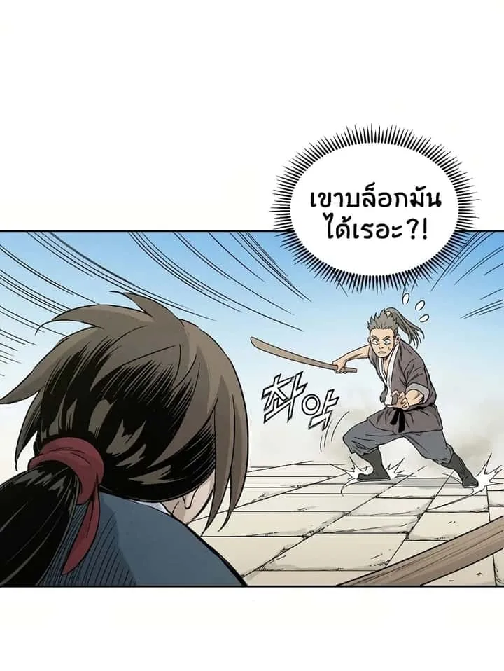 หน้า 66