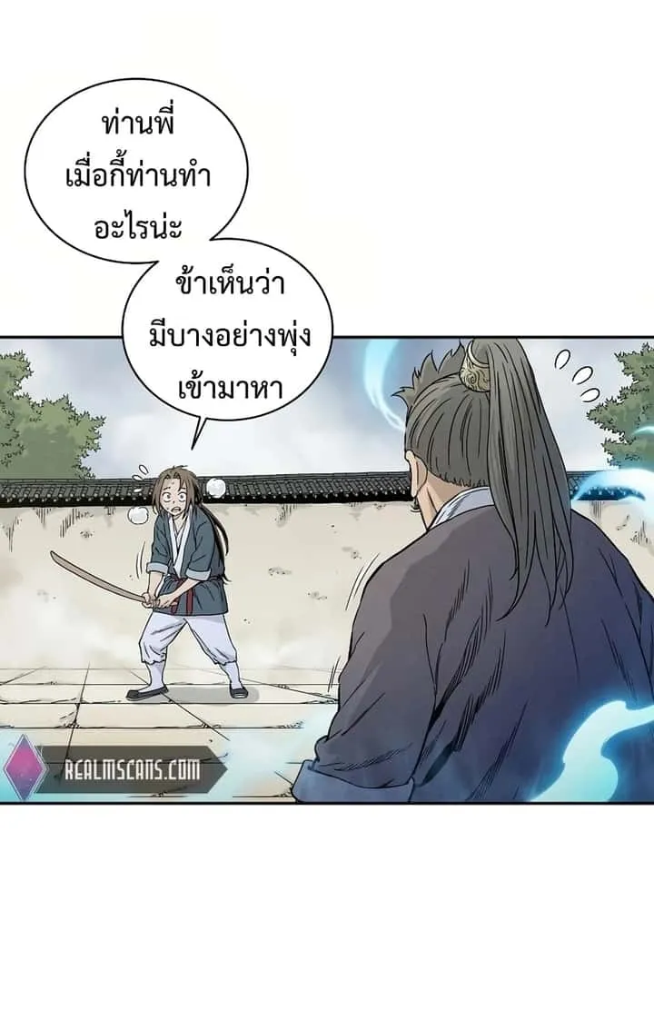 หน้า 67