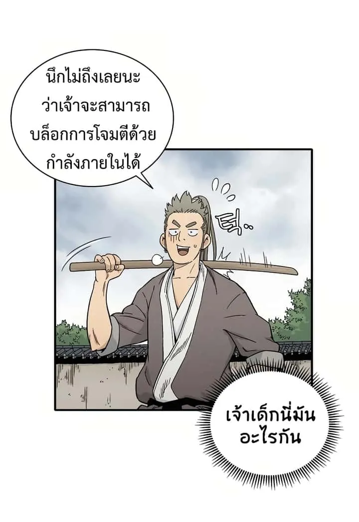 หน้า 69