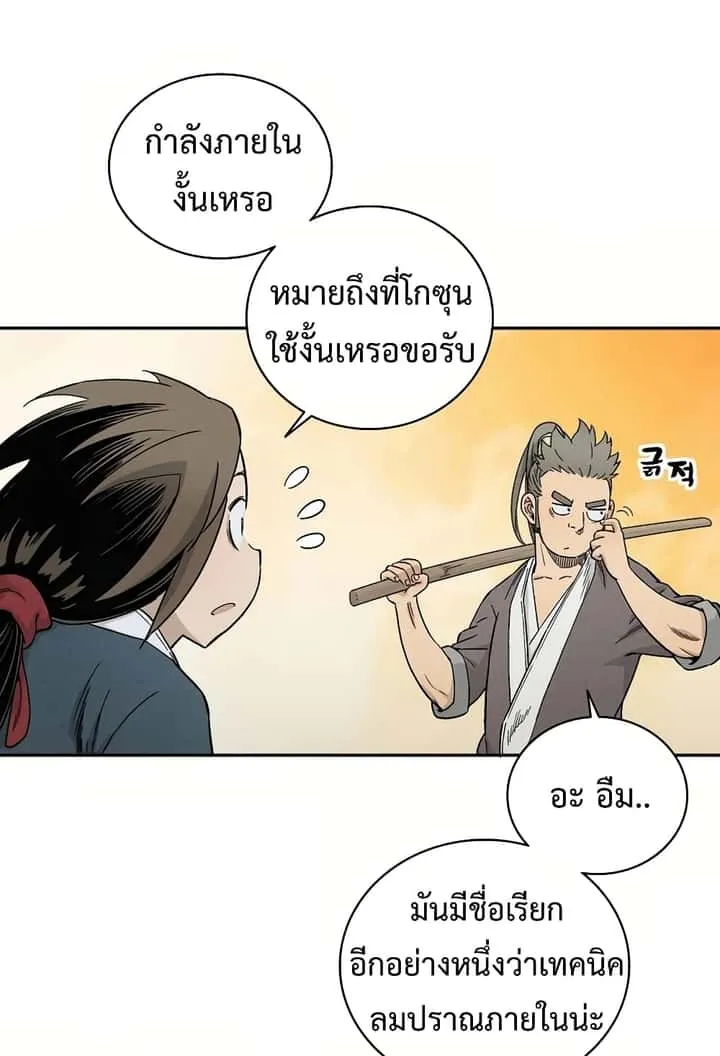หน้า 70