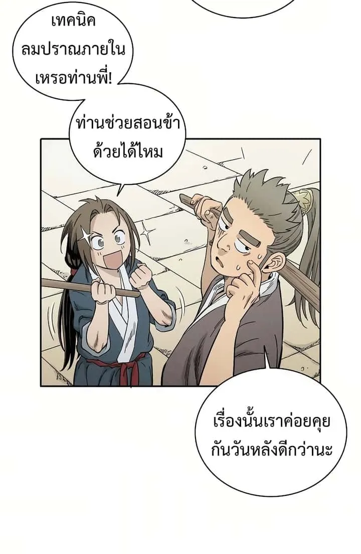 หน้า 71