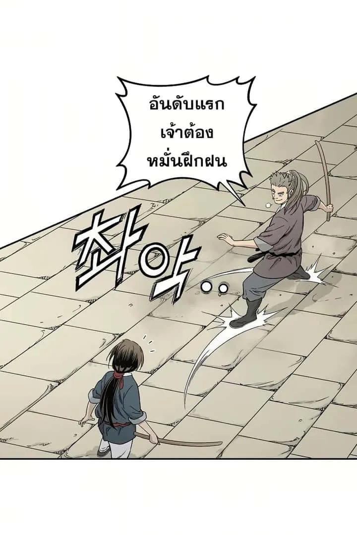 หน้า 72