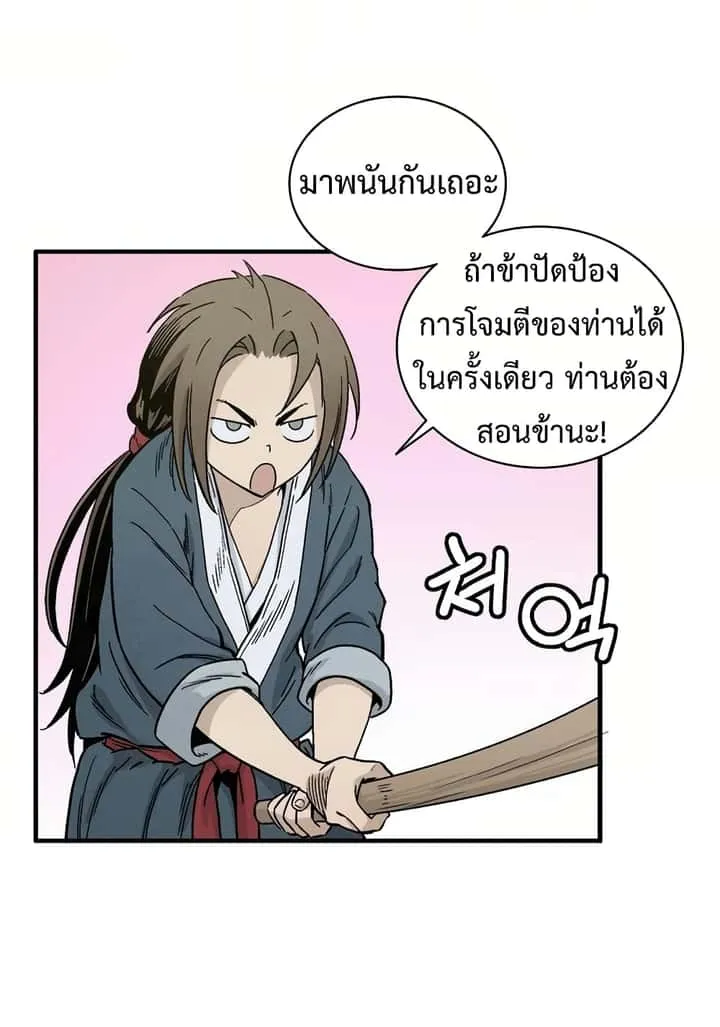 หน้า 73