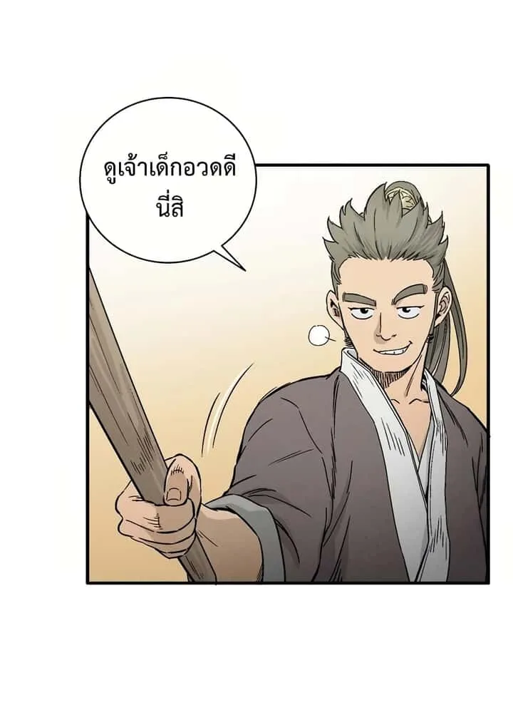 หน้า 74
