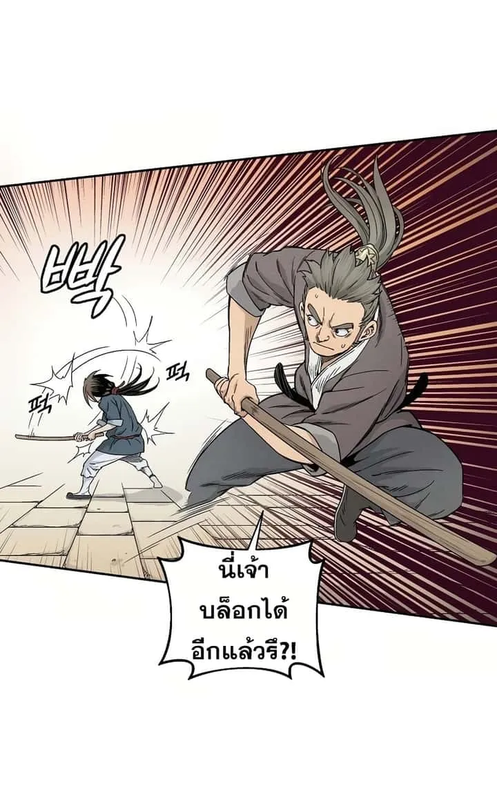 หน้า 77