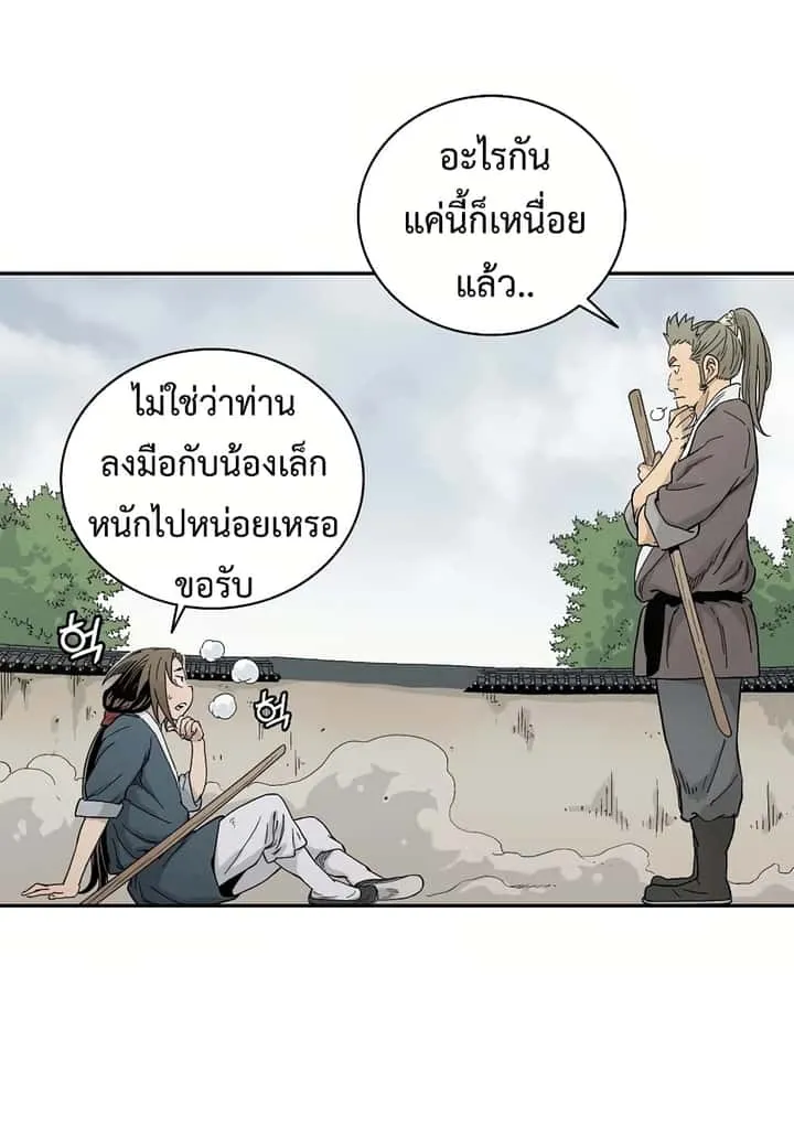 หน้า 79