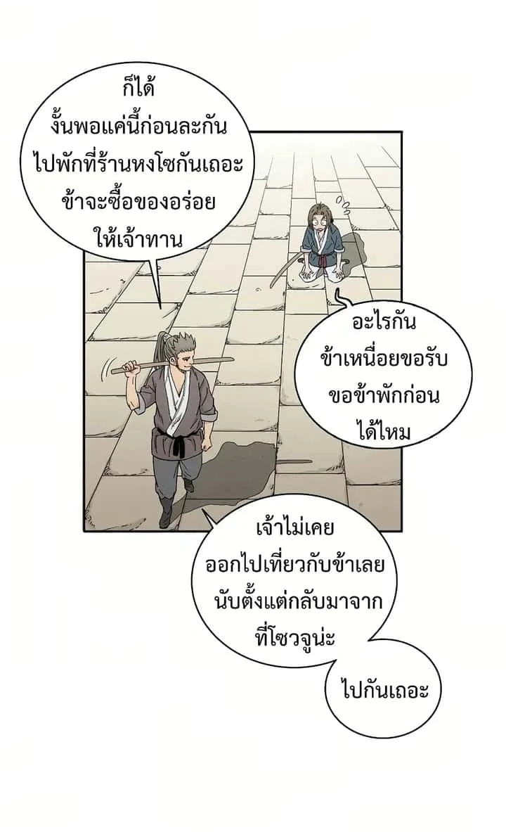หน้า 81