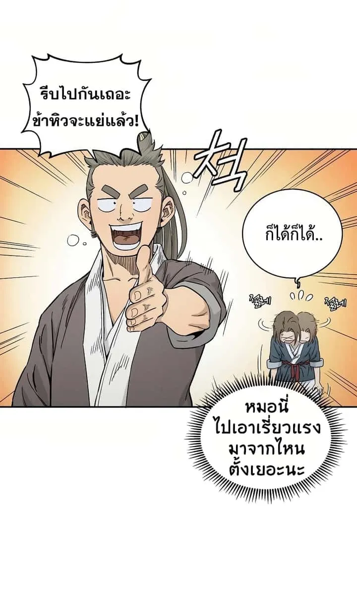 หน้า 82