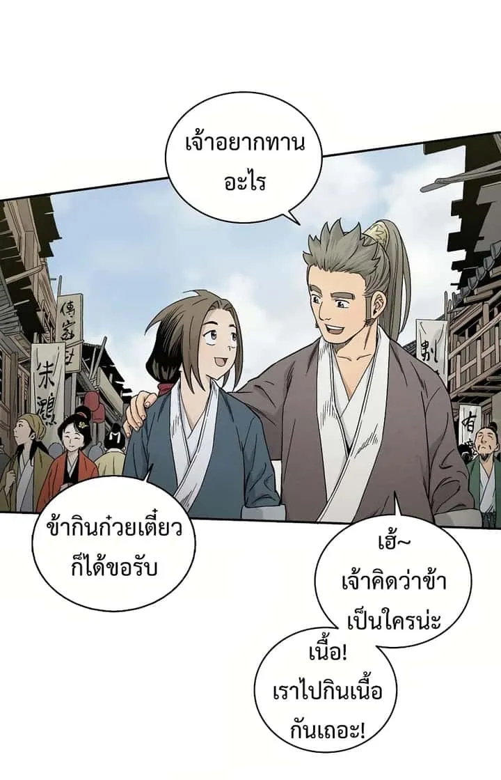 หน้า 84