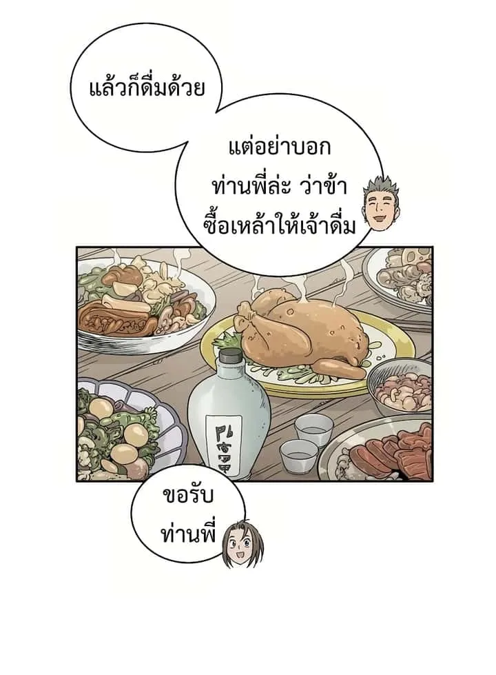 หน้า 85