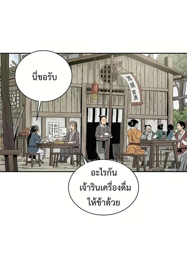หน้า 86