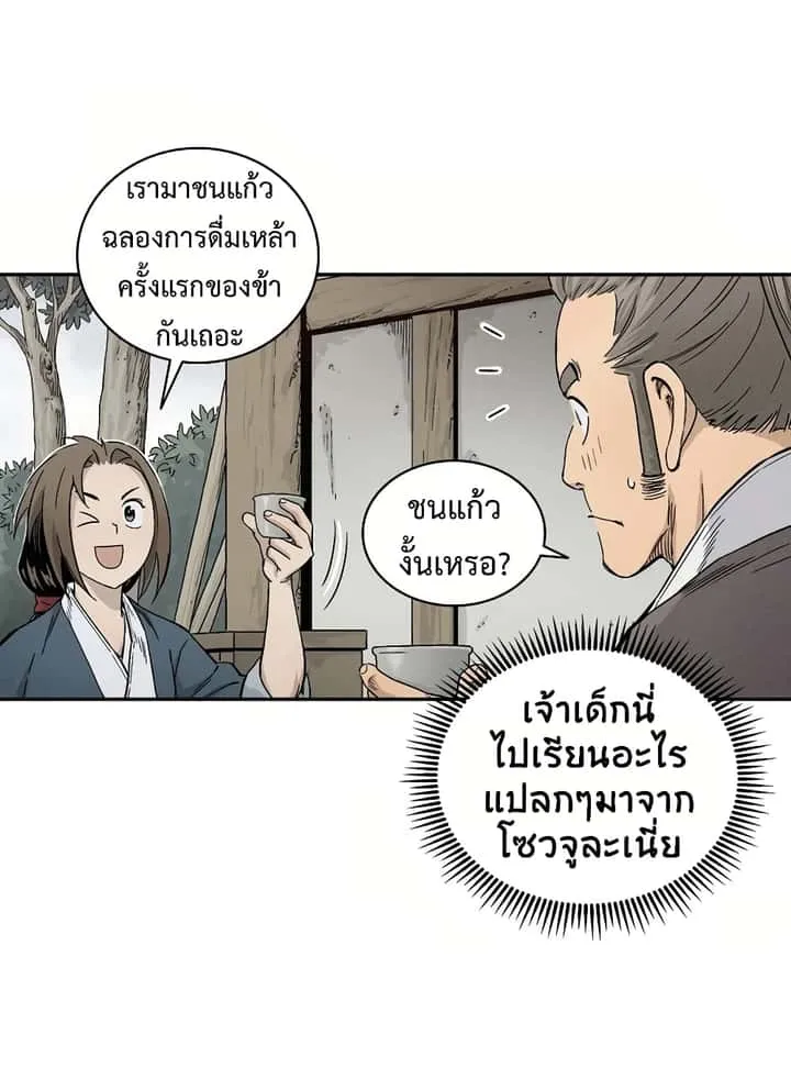 หน้า 87