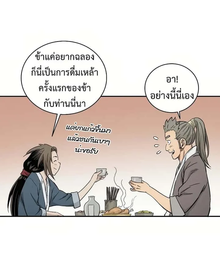 หน้า 88