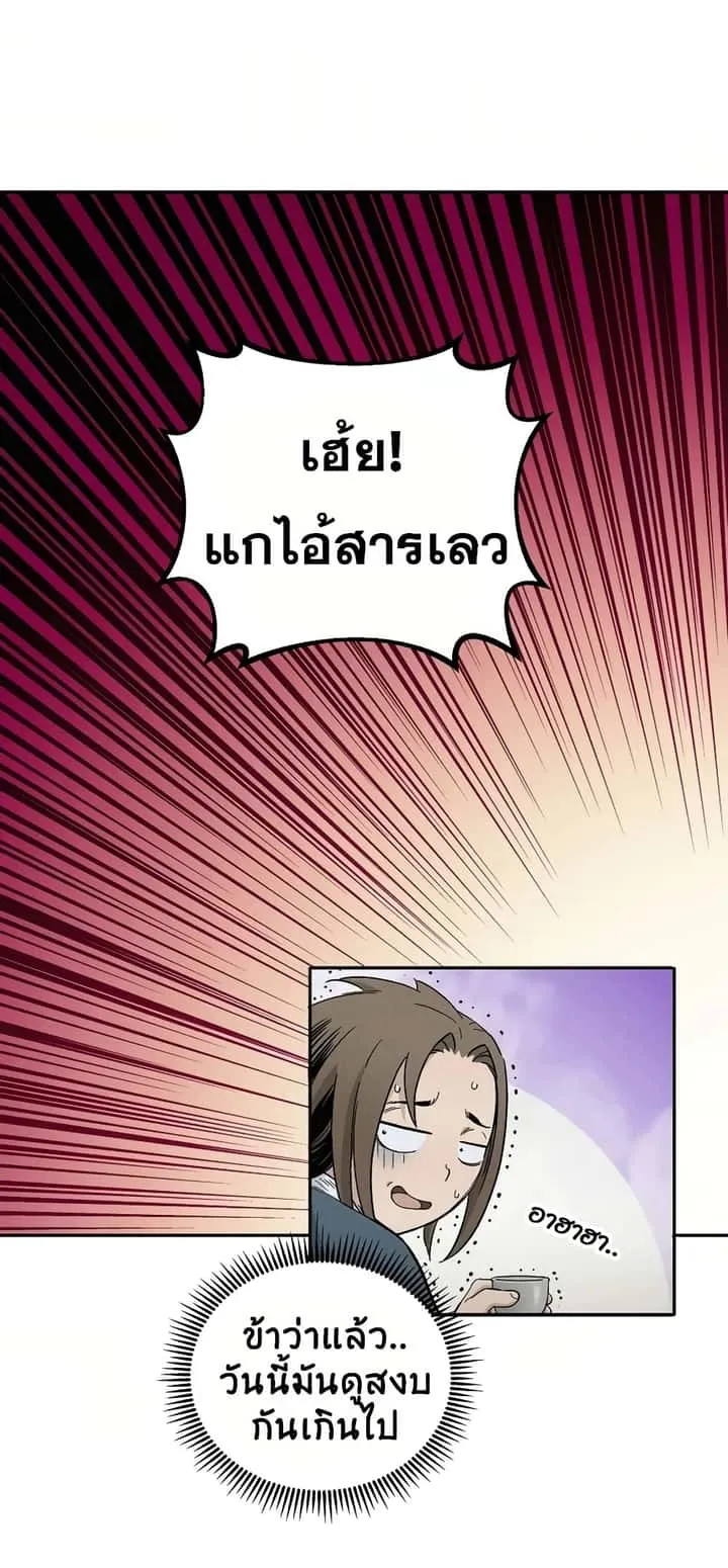 หน้า 91