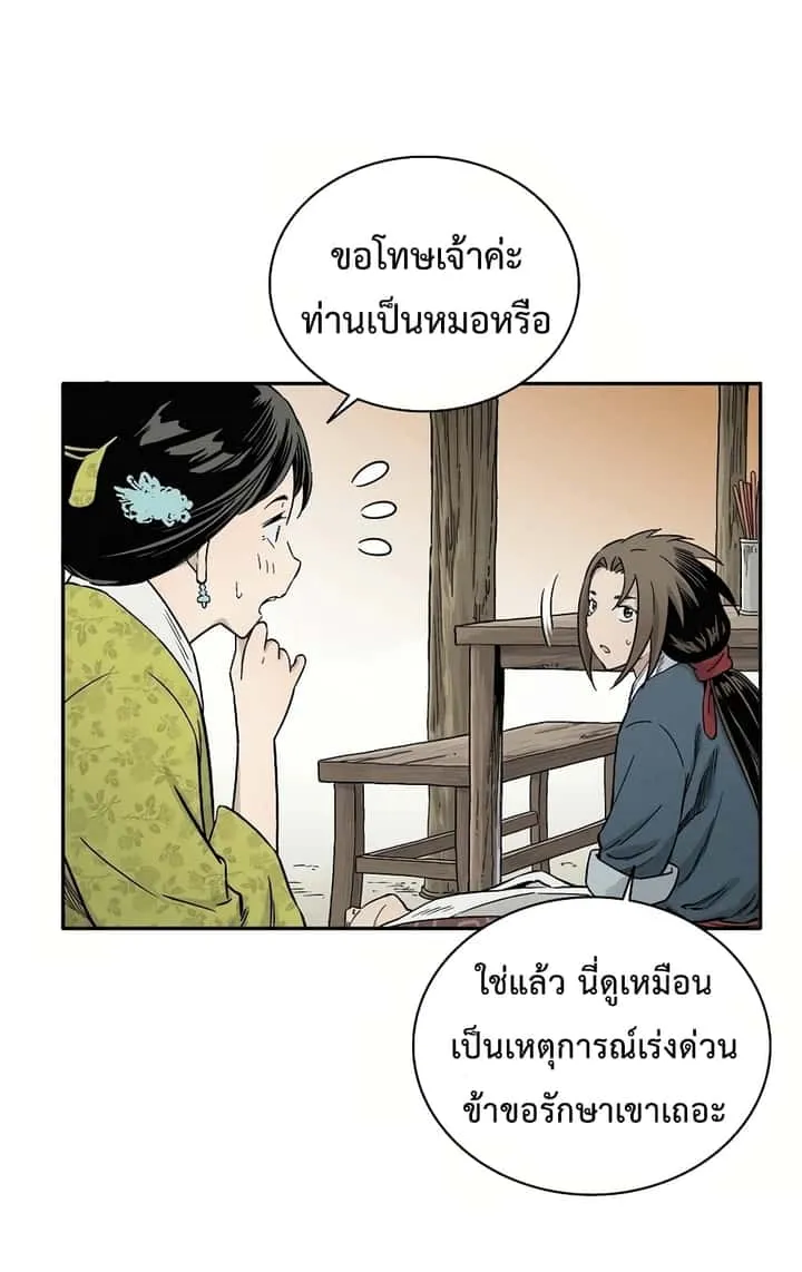 หน้า 21