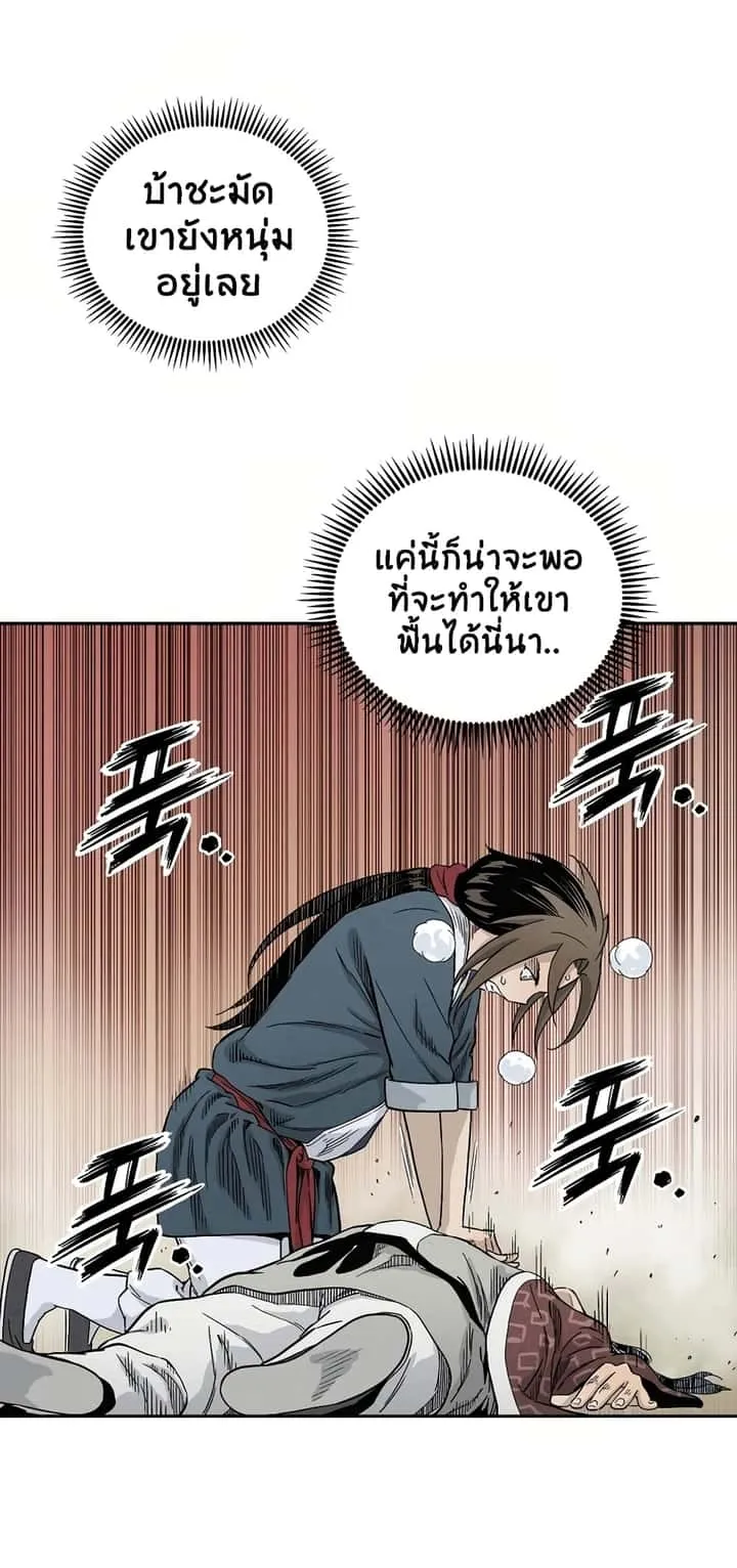 หน้า 28