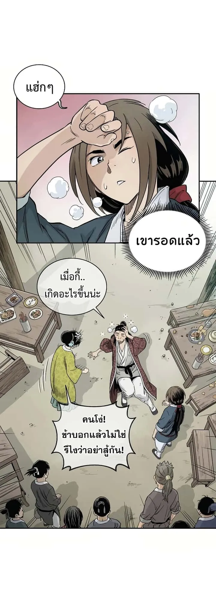 หน้า 40