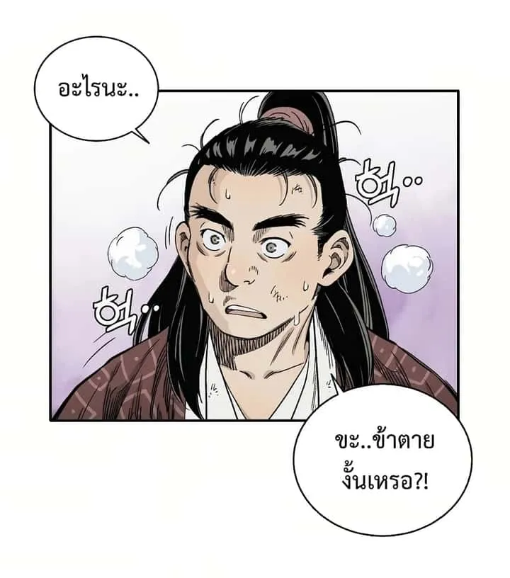 หน้า 42