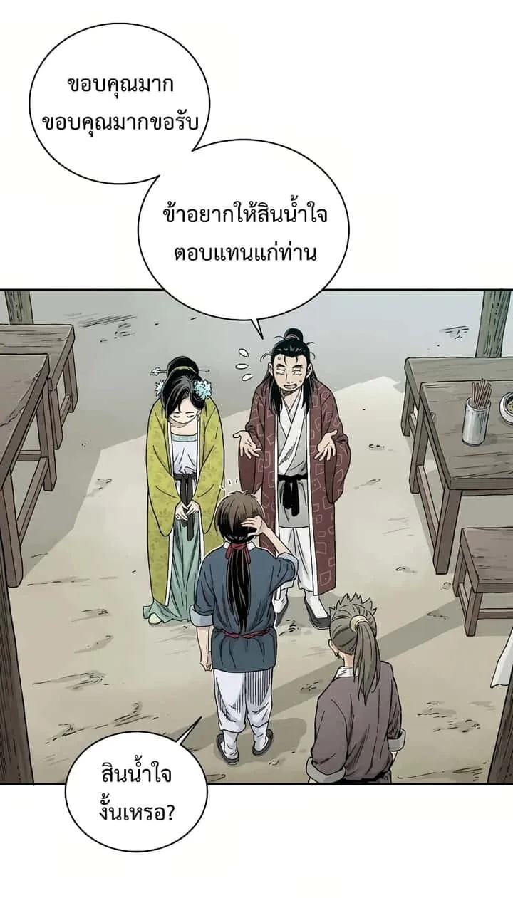 หน้า 49